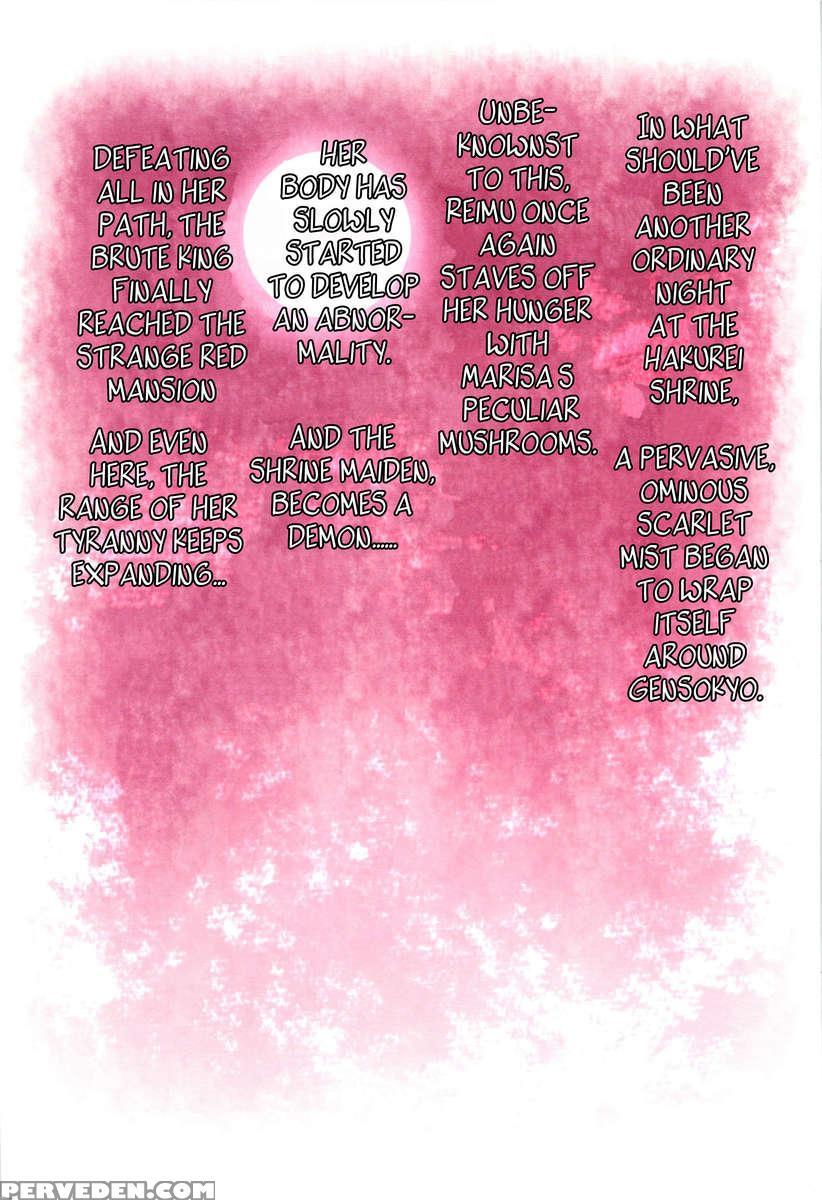 Reimu The Brute - The Embodiment Of Scarlet Devil Strategy Guide -scarlet Devil Mansion Chapter- Chapter 1000 Page 2